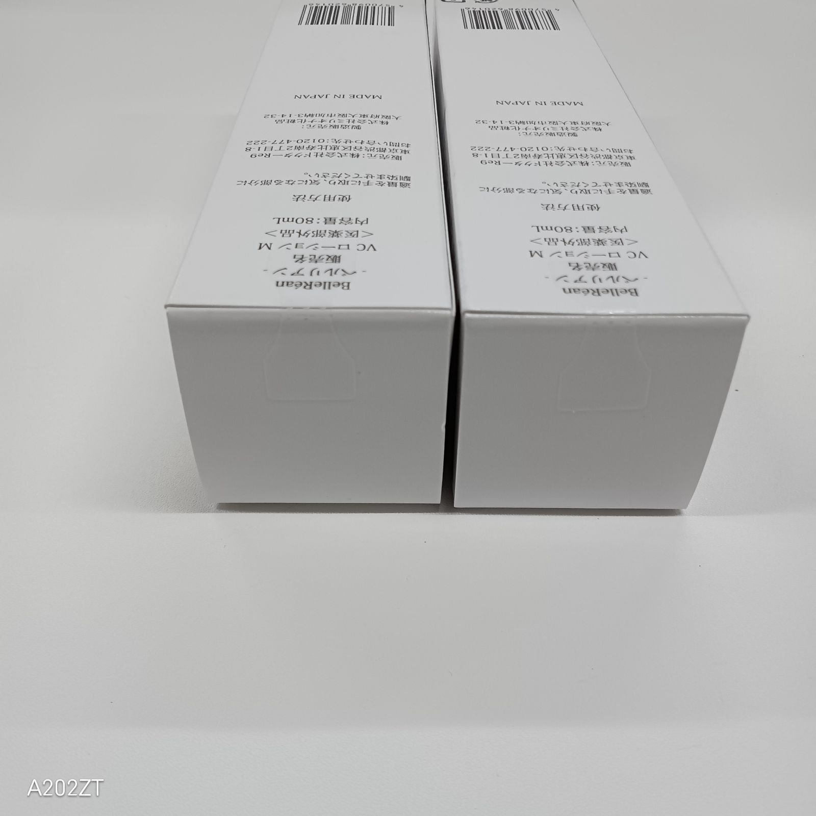 J1134 Belle Rean ベルリアン VC ローション M 80mL 計2点セット 