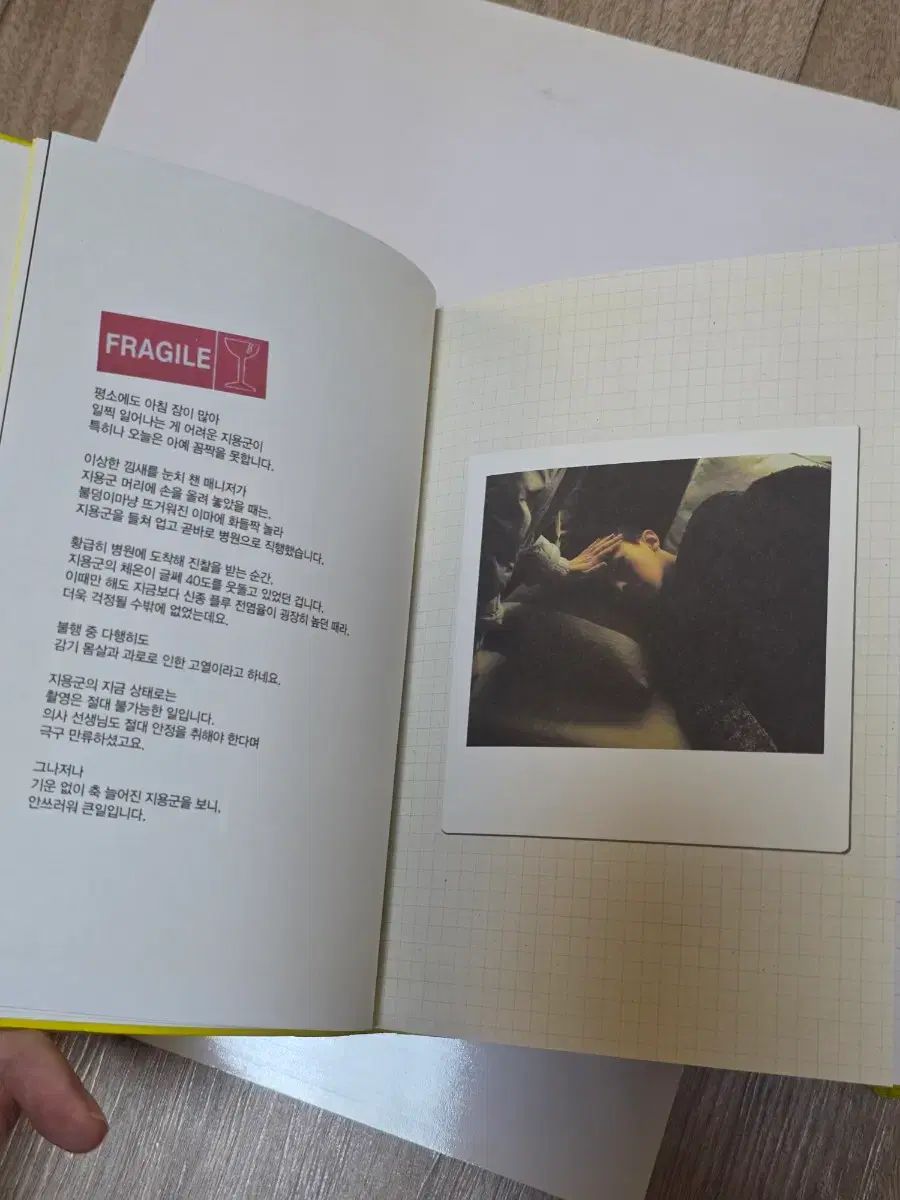 G-DRAGON（ジードラゴン） シャインアライト フォトブック PHOTOBOOK