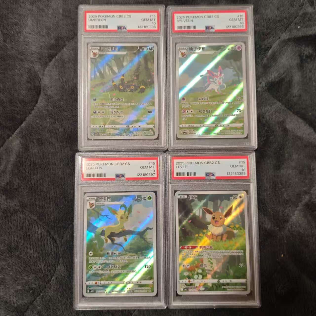 4連番 ポケモンカード 中国版 4枚セット AR 宝石包 4連番 ポケモンカード 中国版 4枚セット AR 宝石包 - メルカリ