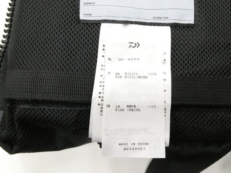  ダイワ タクティカルゲームベスト DF-4020 02- その他 ウェア