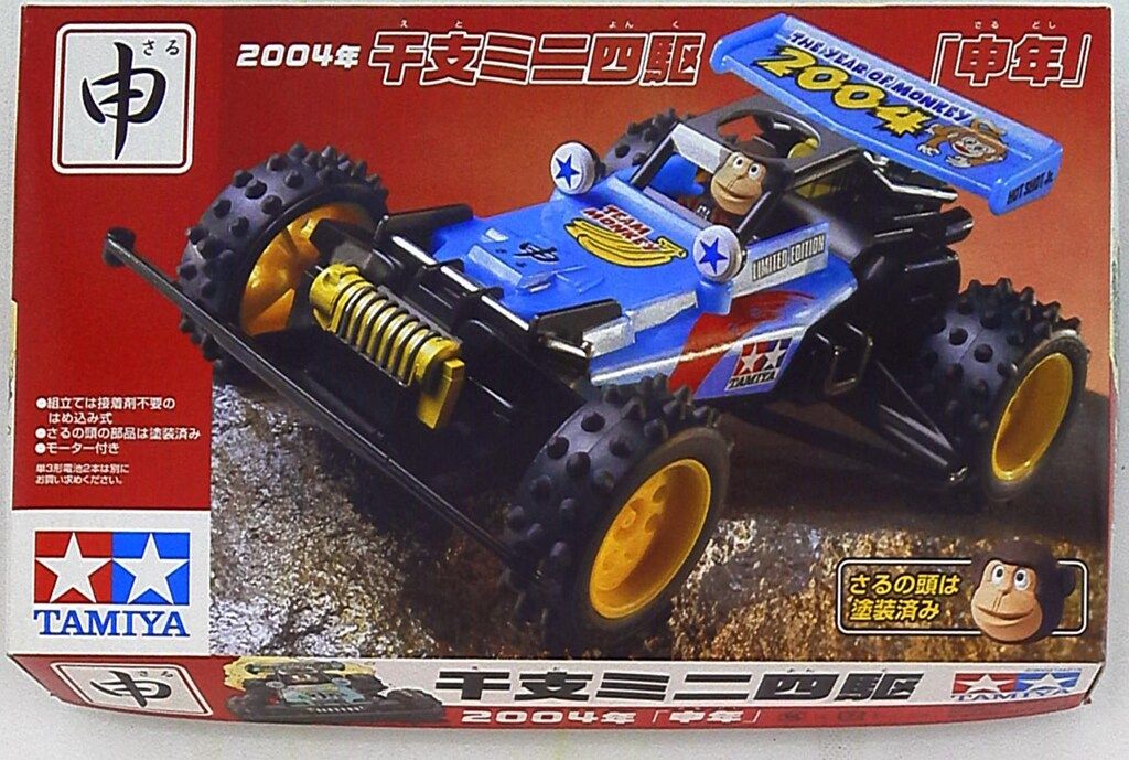 九谷焼 吉田屋窯 銘皿 光山造 大皿 直径約31.5cm