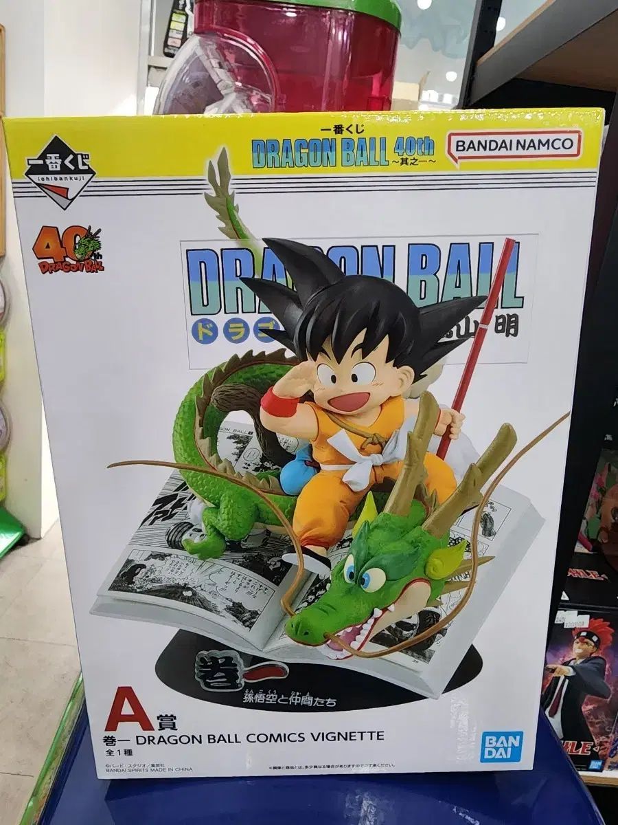 ドラゴンボール B賞 コミックス ヴィネット 一番くじ DRAGON BALL 40th 〜其之一〜 B賞 巻四十二 COMICS VIGNETTE