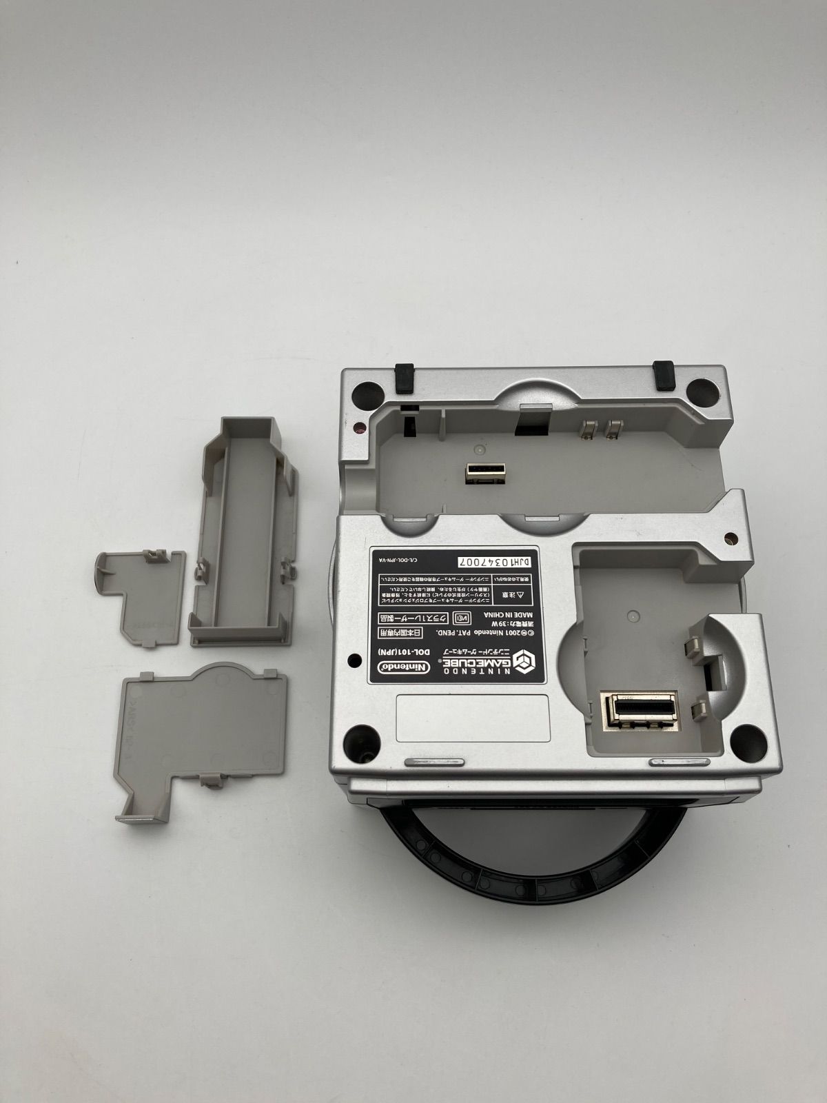 ゲームキューブ