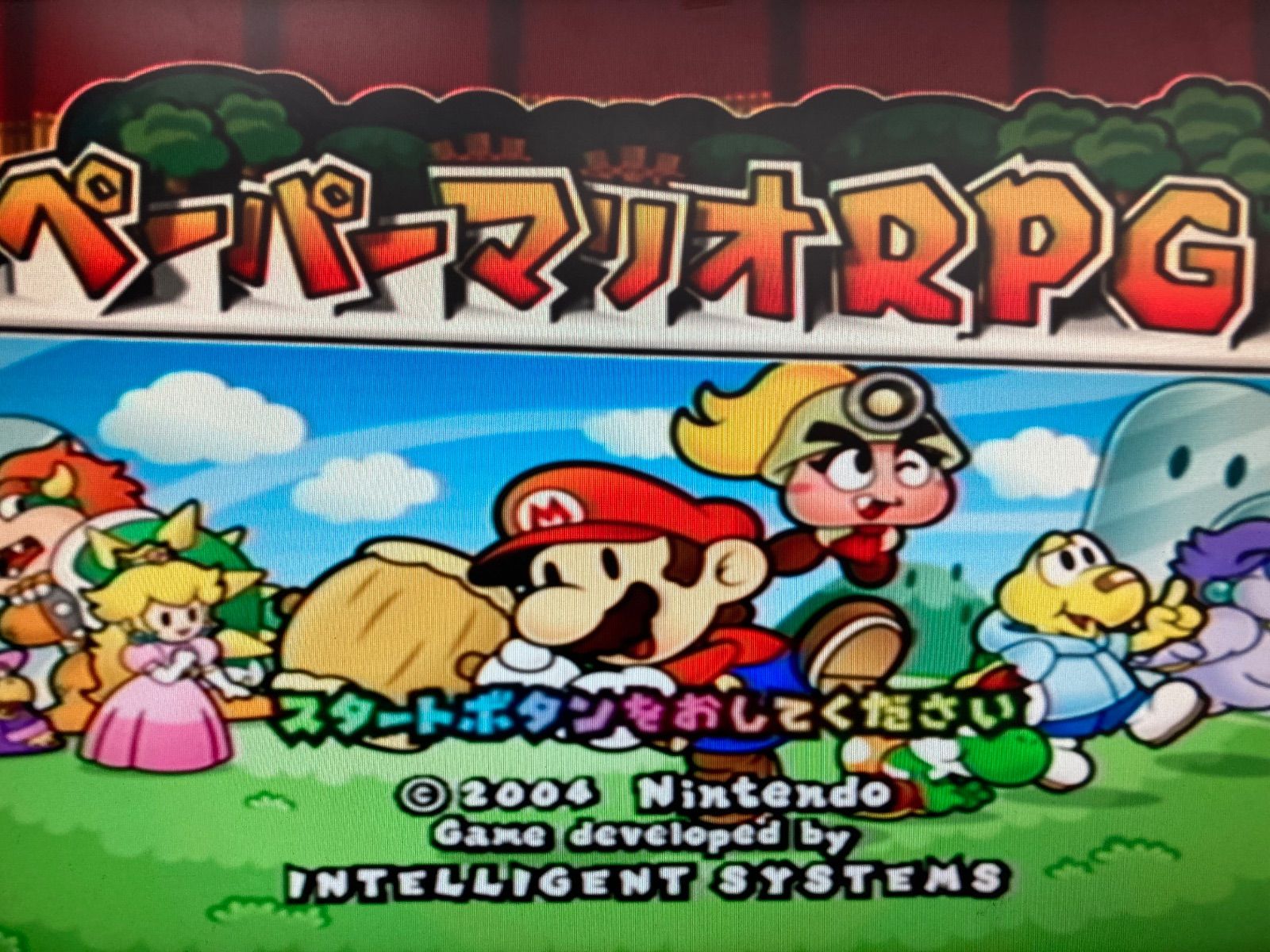 任天堂 ニンテンドー