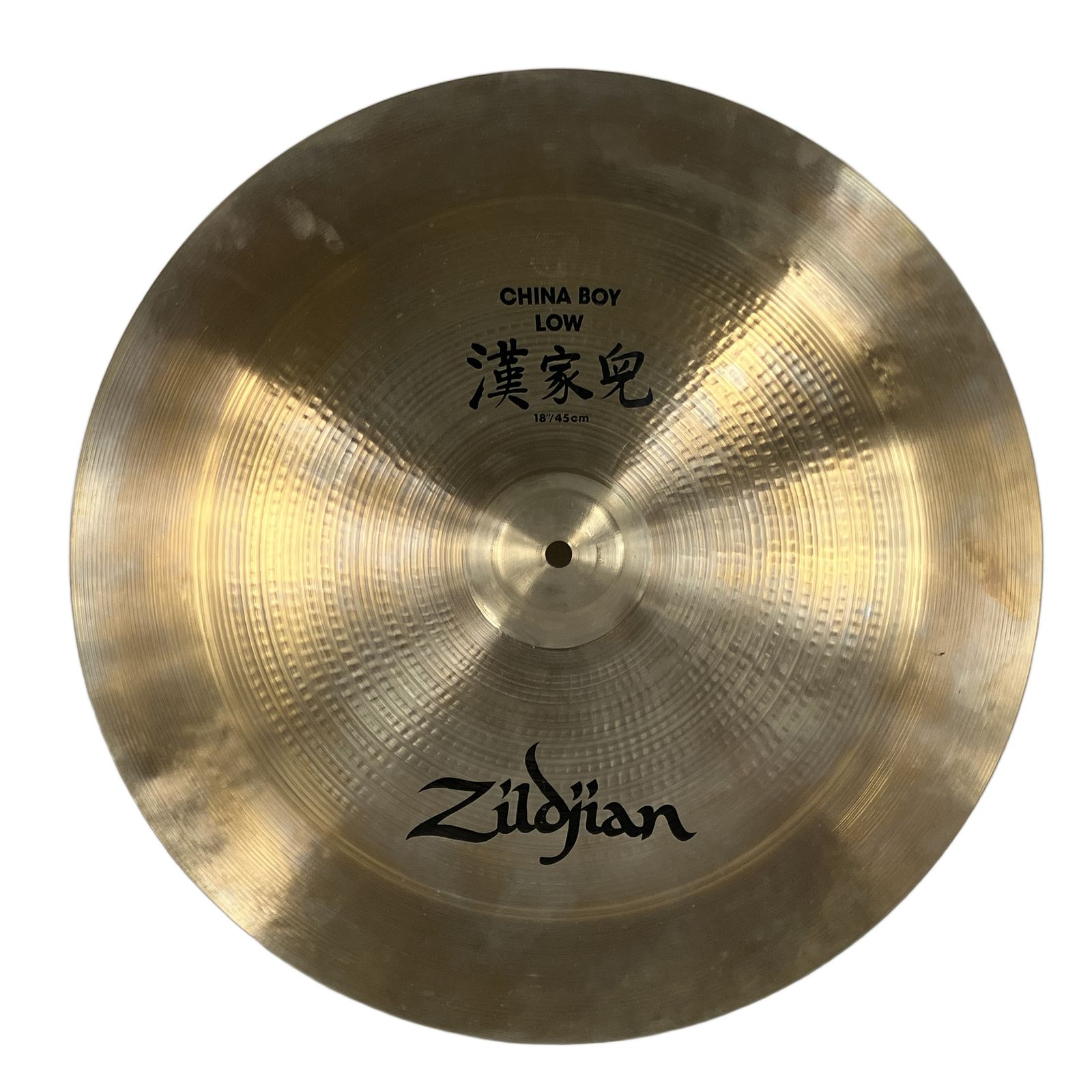 CHINA BOY LOW 18 漢家兒 ジルジャン チャイナシンバル 打楽器