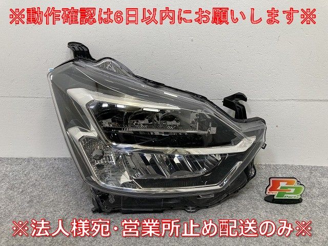 軽自動車3兄弟 ダイハツミライース、スバル プレオプラス、トヨタ