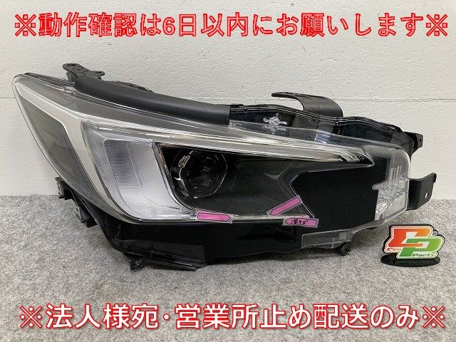 レヴォーグ/LEVORG VN5/VNH 純正 右 ヘッドライト/ランプ LED 刻印EA