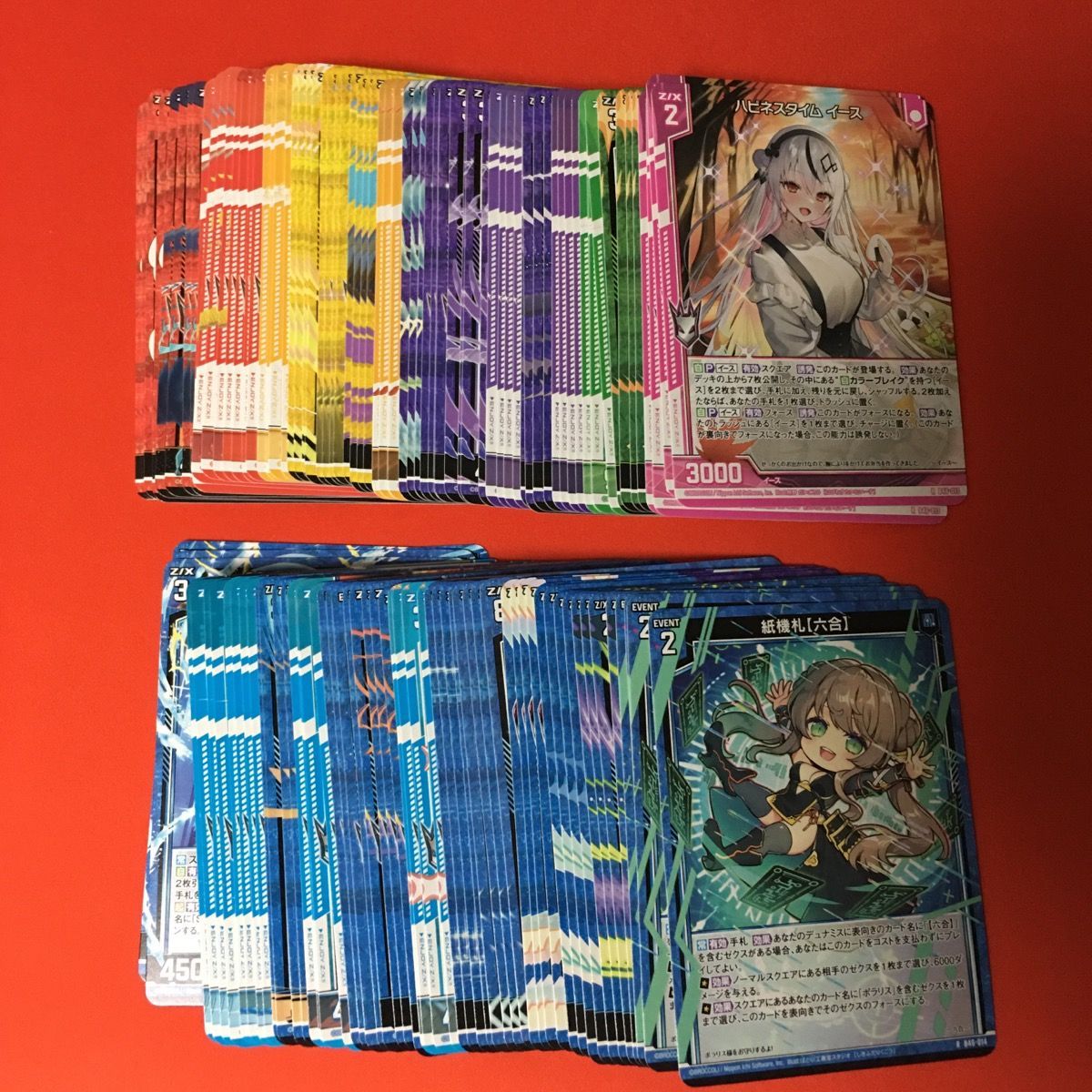 ゼクス ノーマル 4コン 業風 テンペストリンク B46 z/x - メルカリ