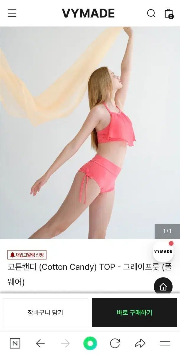 VYMADE コットン CANDY ポールダンス ウェア セット m - メルカリ