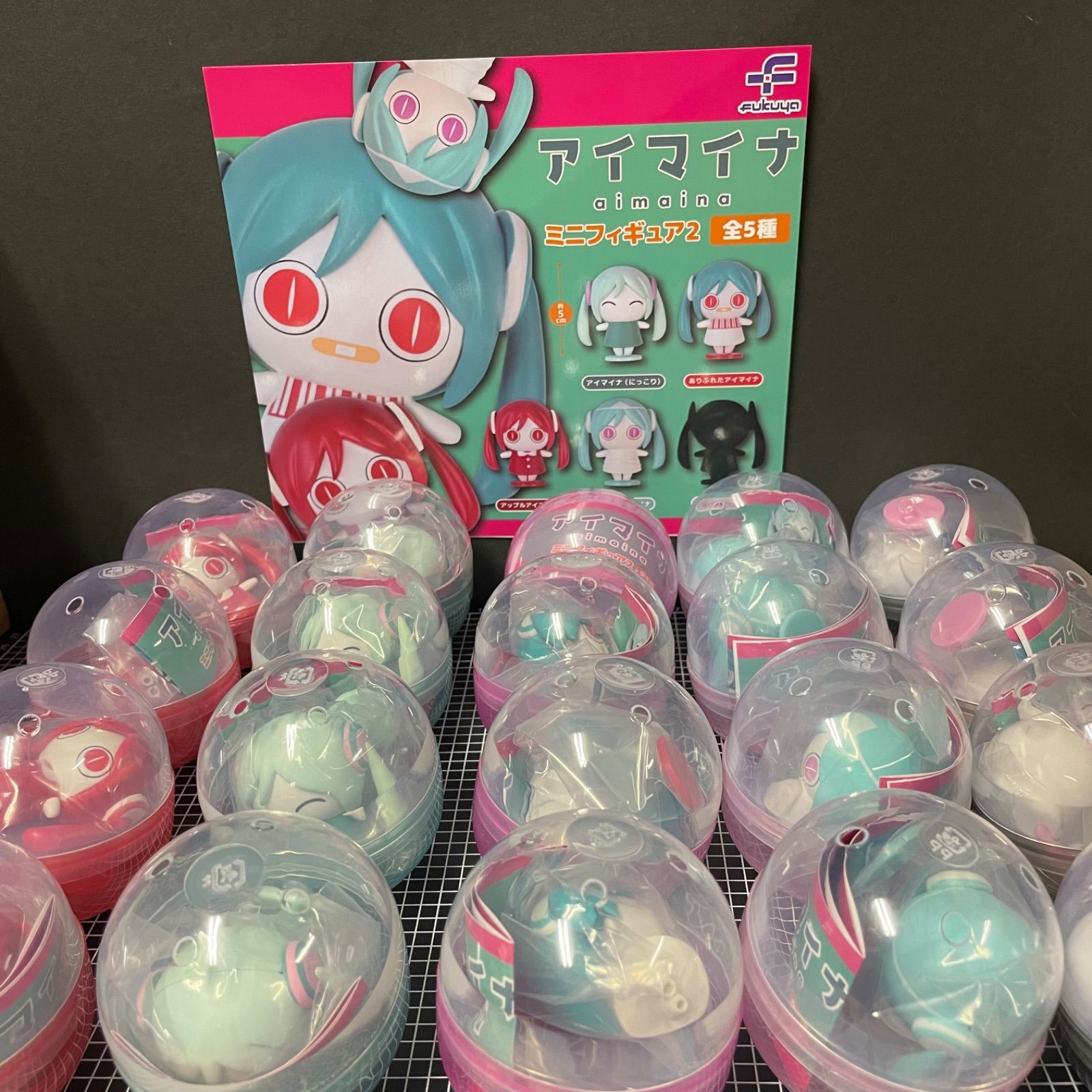 アイマイナ ガチャガチャ20個 カプセル入り 全5種類 コンプリート