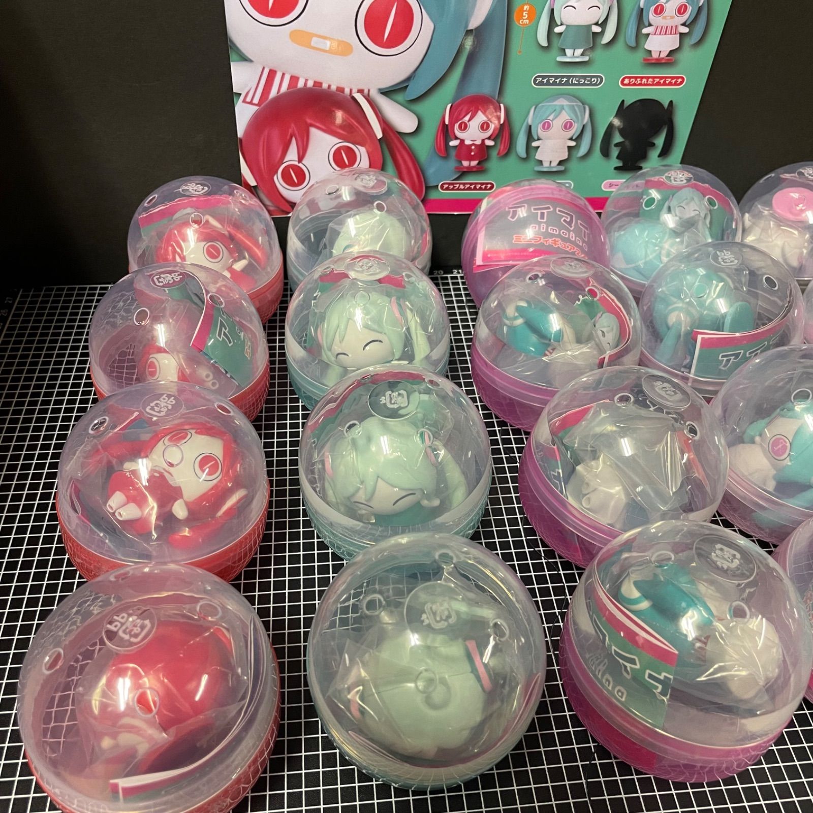 アイマイナ ガチャガチャ20個 カプセル入り 全5種類 コンプリート