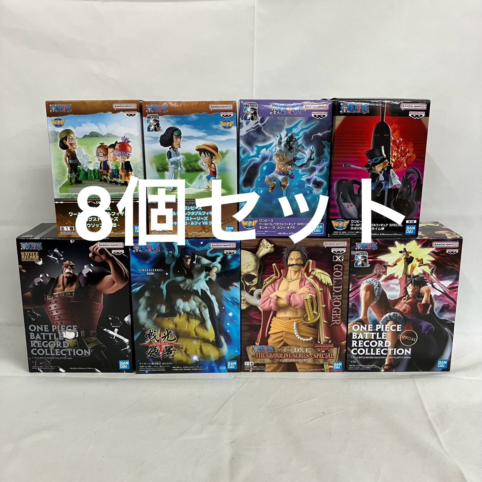 未開封 ワンピース ワーコレ BATTLE RECORD COLLECTION 他 ルフィ 他 8