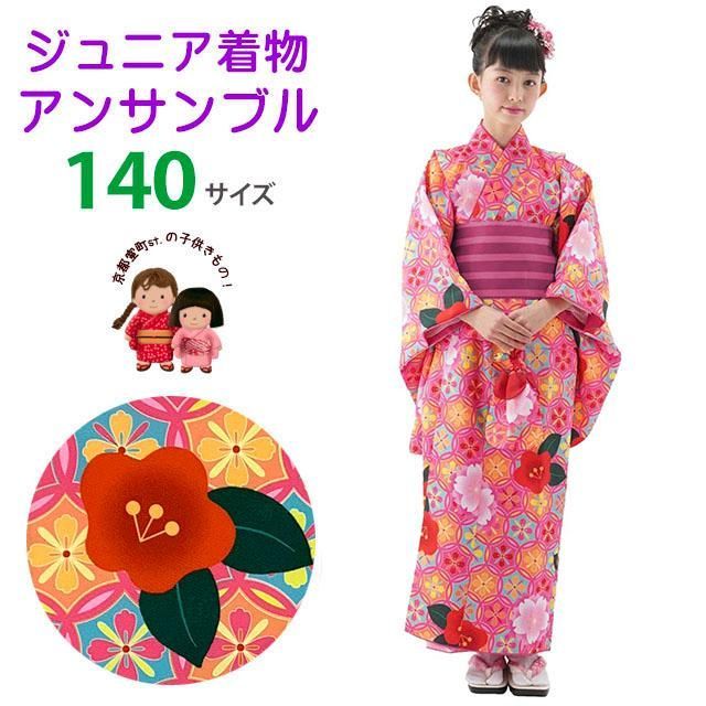 子供着物ジュニア着物セット 女の子用 小紋柄着物 帯 巾着 草履セット 合繊 ピンク 椿に七宝