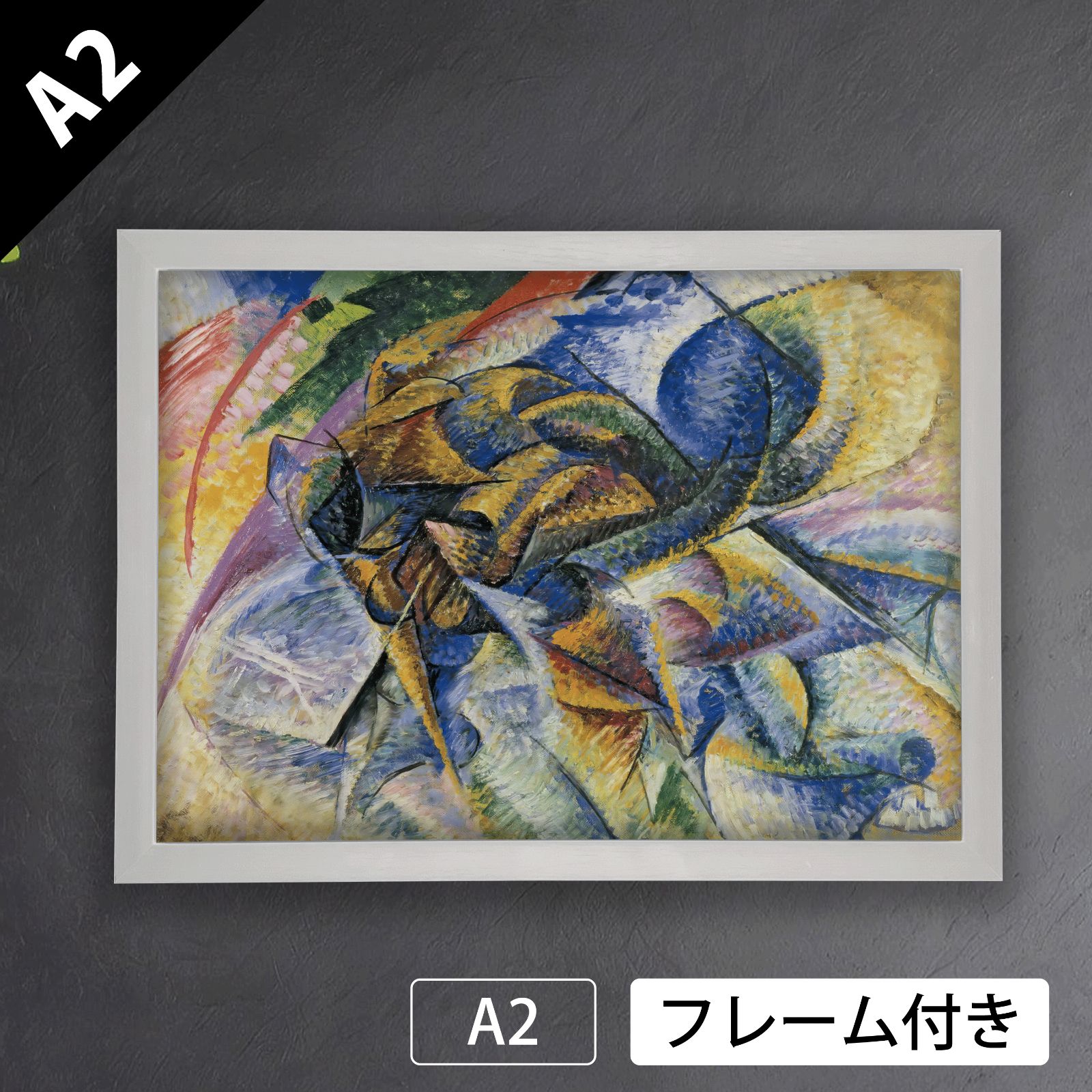 ウンベルト ボッチョーニ Umberto Boccioni 自転車乗りのダイナミズム 1913年 アートポスターA 2 マット紙 フレーム付 IN