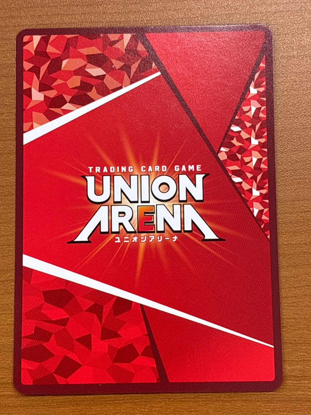 状態A アルミン・アルレルト(超大型巨人) SR 星2 EX10BT/AOT-2-013