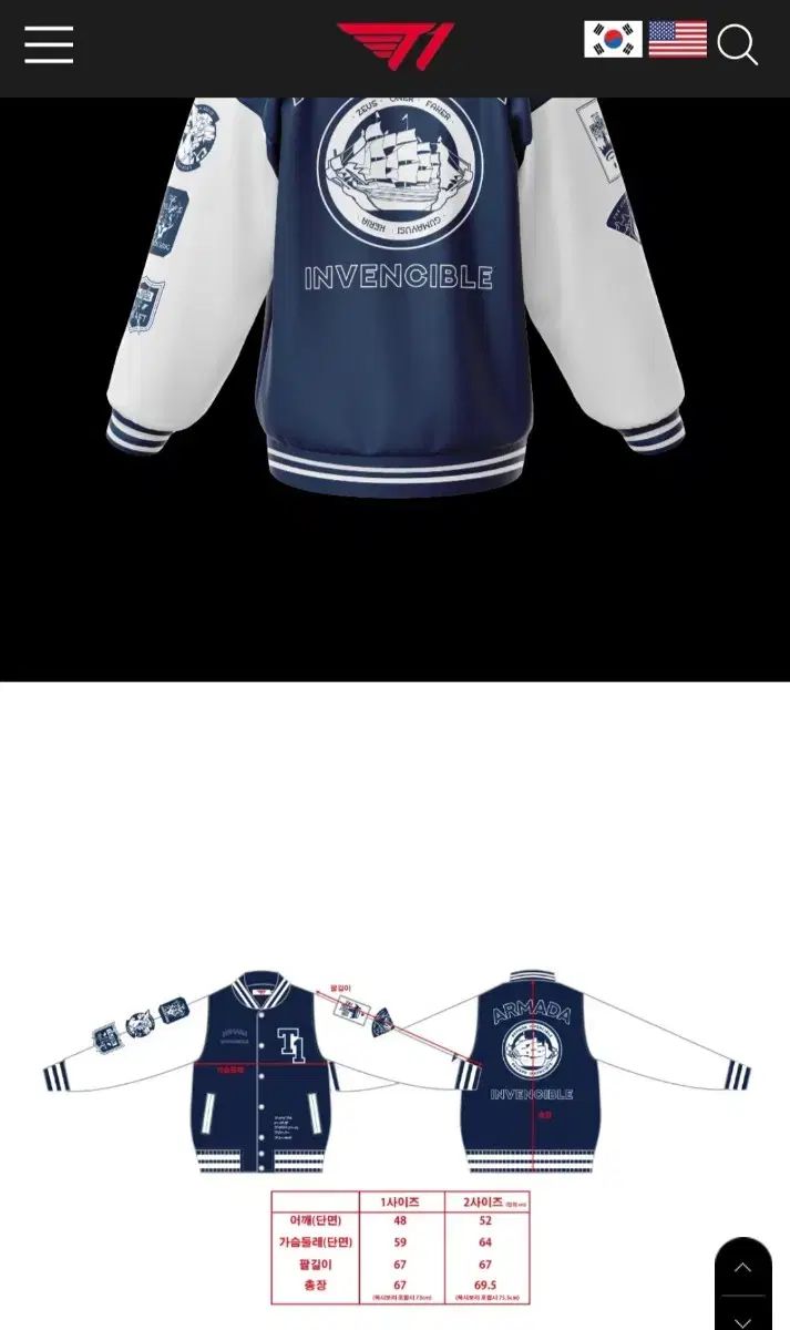 t 1 無敵艦隊 ジャケット サイズ1