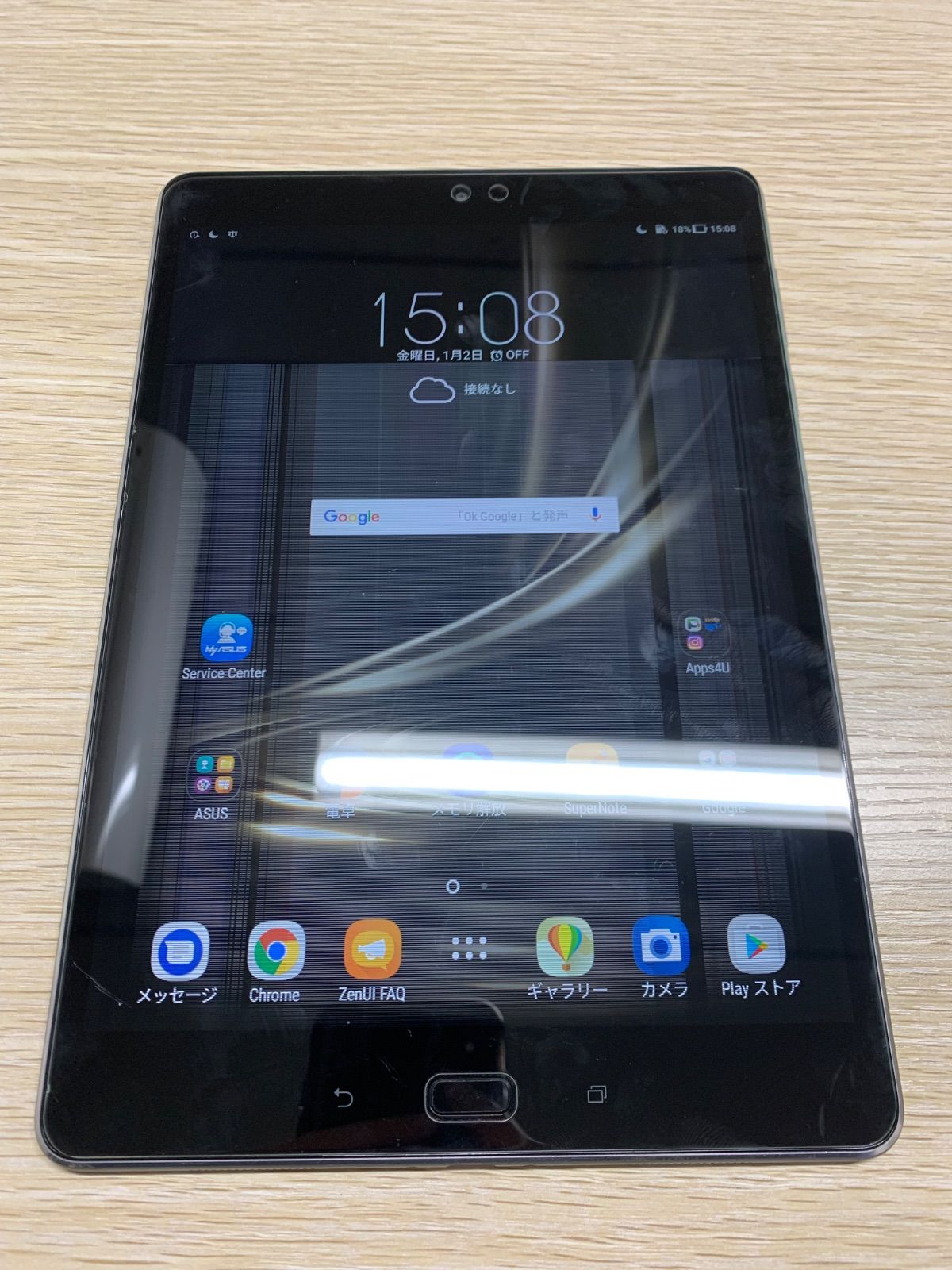 タブレット 動作確認済 ASUS ZenPad Z10 P00I 9.7型 タブレット A739