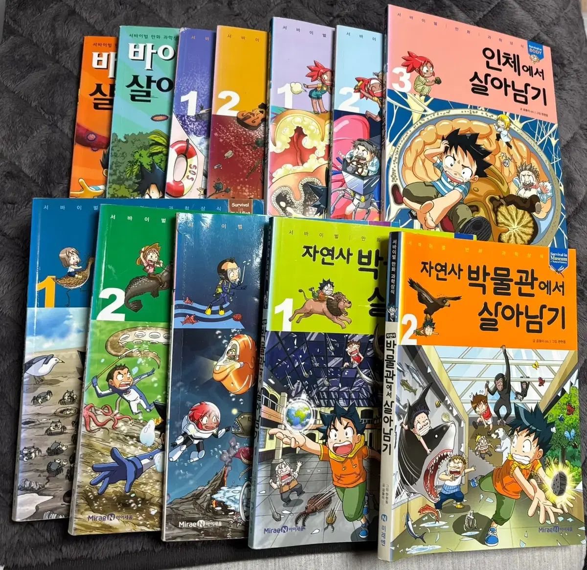 サバイバル漫画科学常識生き残りシリーズ 52巻セット 4巻