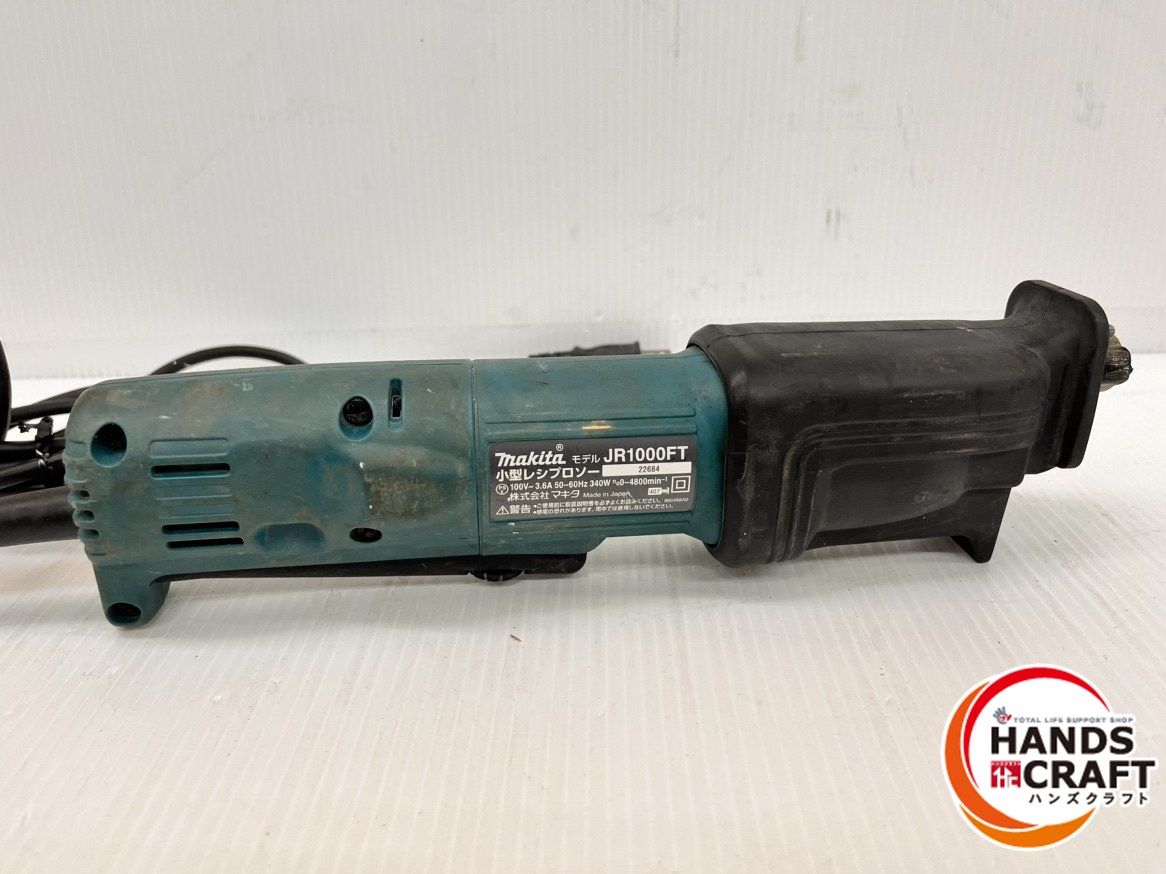 マキタ makita 小型レシプロソー 100 V 本体のみ シュー 品