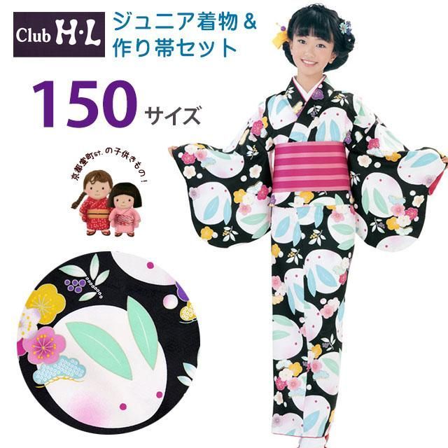 子供着物ジュニア着物セット H Lブランド 女の子用 小紋柄着物 帯セット 合繊 黒 うさぎ