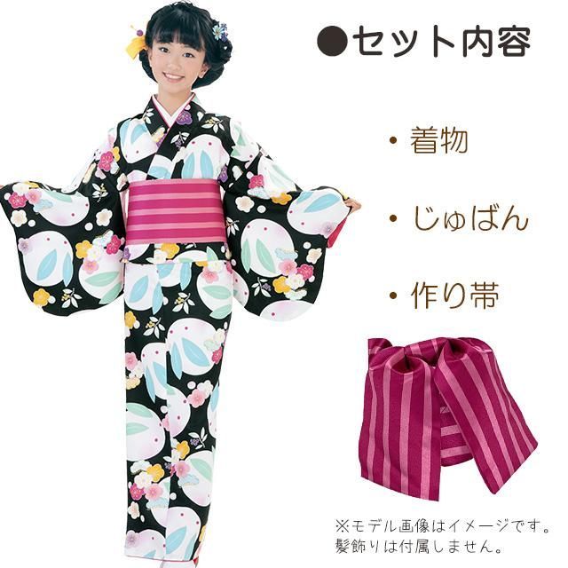 子供着物ジュニア着物セット H Lブランド 女の子用 小紋柄着物 帯セット 合繊 黒 うさぎ
