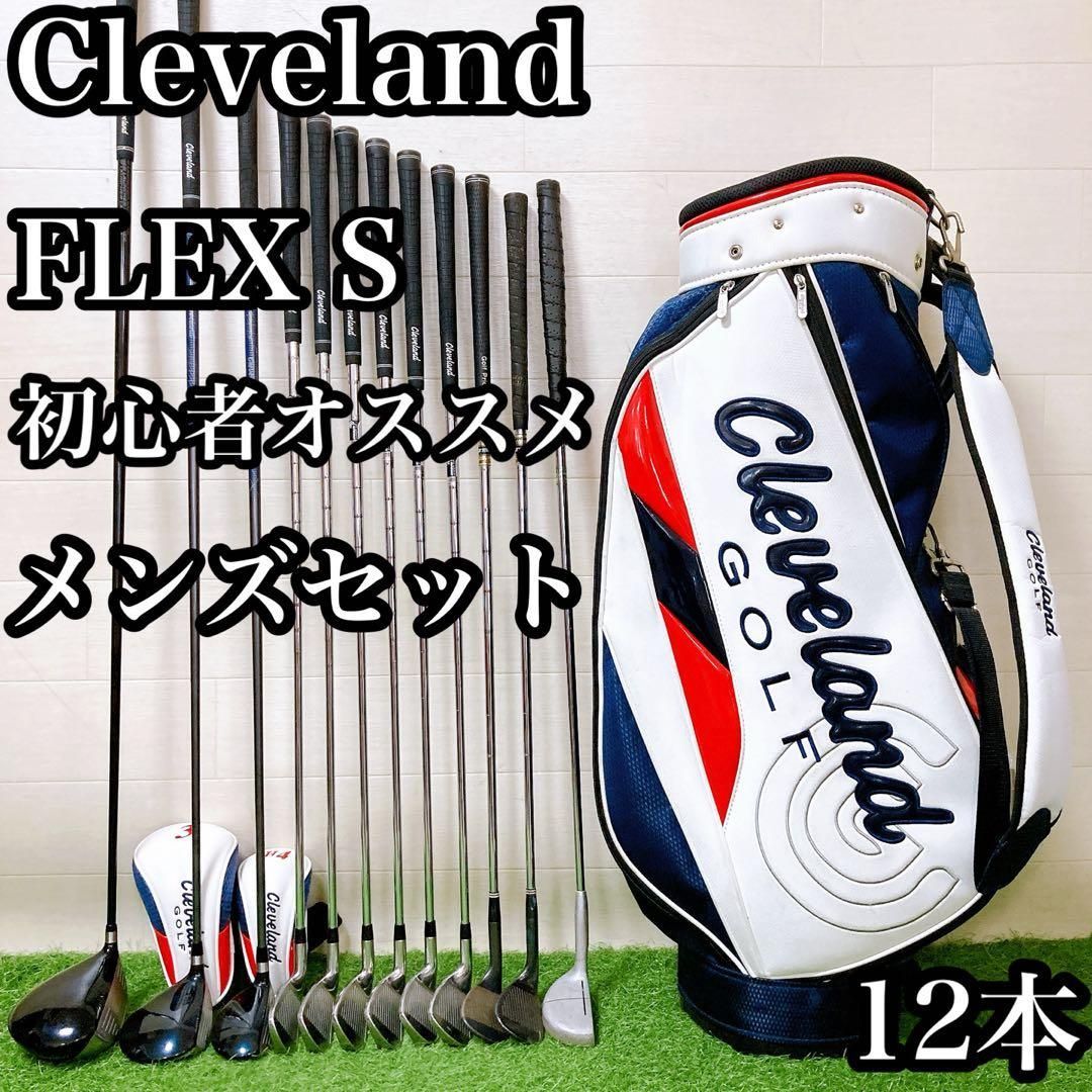 M9.クリーブランド 初心者オススメ ゴルフクラブ メンズセット FLEX S