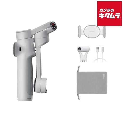 Insta 360 Flow 2 Pro AI トラッカーバンドル ストーングレー -FLOW 226 納期約３ ４週間