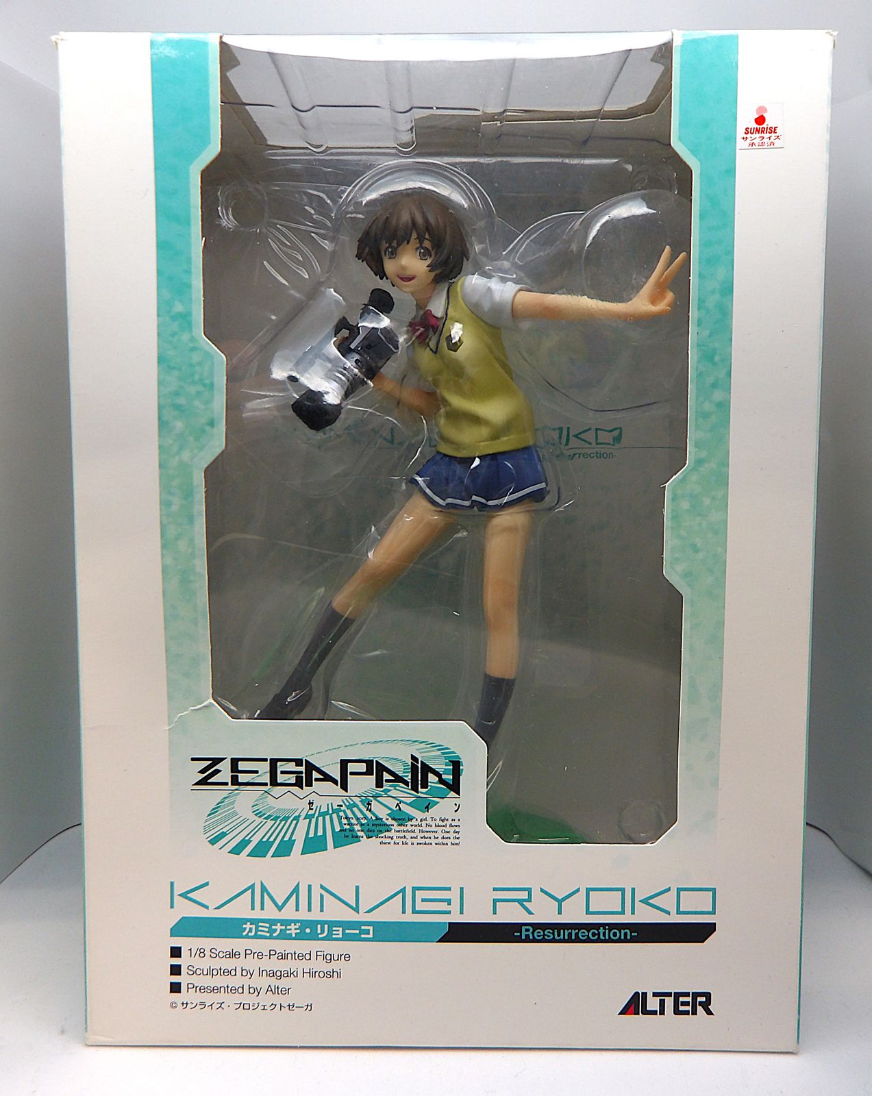 中古】 ゼーガペイン カミナギ・リョーコ Resurrection 1/8 フィギュア