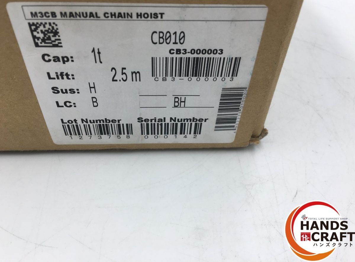 KITO キトー CB 010 チェーンブロック キトーマイティ M 3形 手動 定格荷重1.0 t 揚程2.5 外箱ダメージ有
