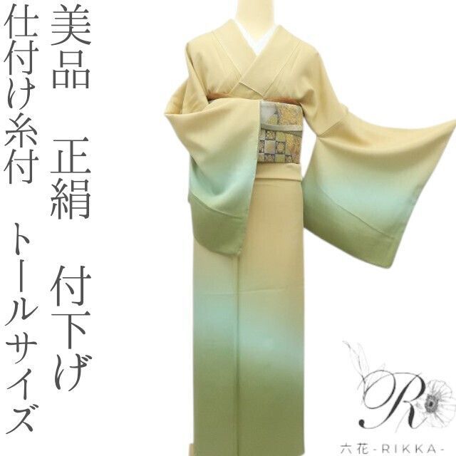 六花-RIKKA- 美品 正絹 仕付け糸付 トールサイズ 付下げ 着物 A4085
