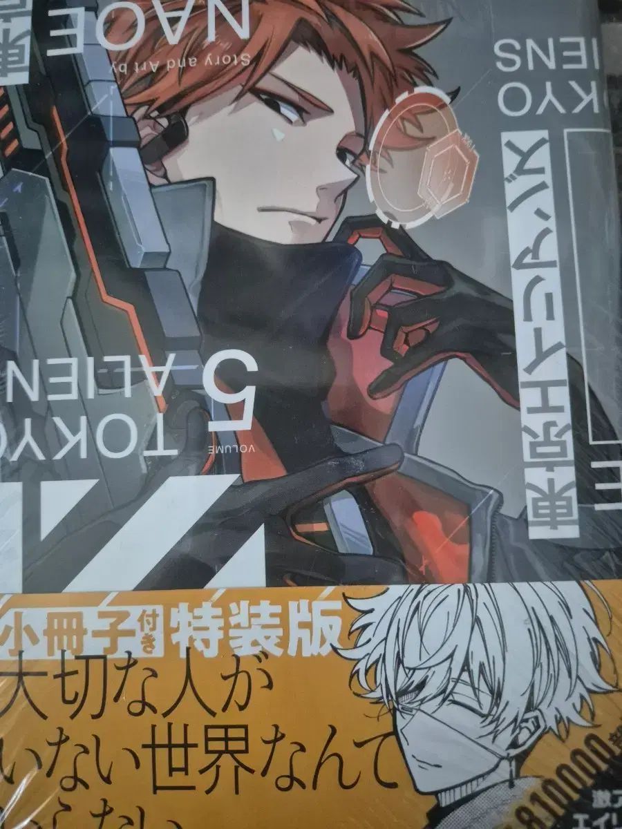 調香師が語る香料植物の図鑑／フレディ ゴズラン、グザビエ フェルナンデス