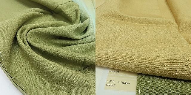 正絹 仕付け糸付