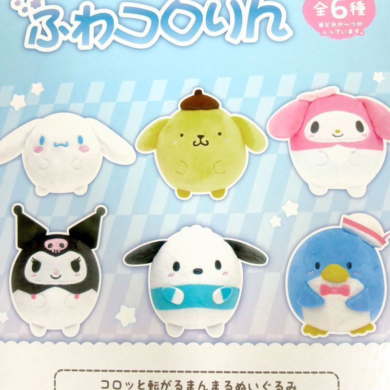 未開封 ぬいぐるみマスコット 全6種セット 「サンリオキャラクターズ