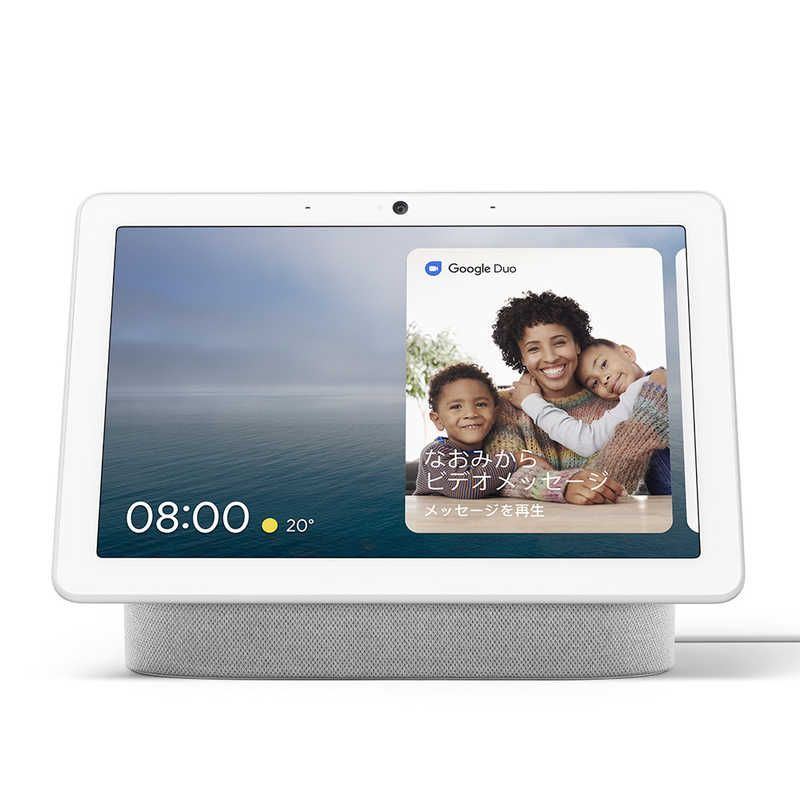 GOOGLE スマートスピーカー Nest Hub MAX カメラ搭載スマートディスプレイ チョーク Bluetooth対応 Wi Fi対応 GA 00426 JP チョｰク