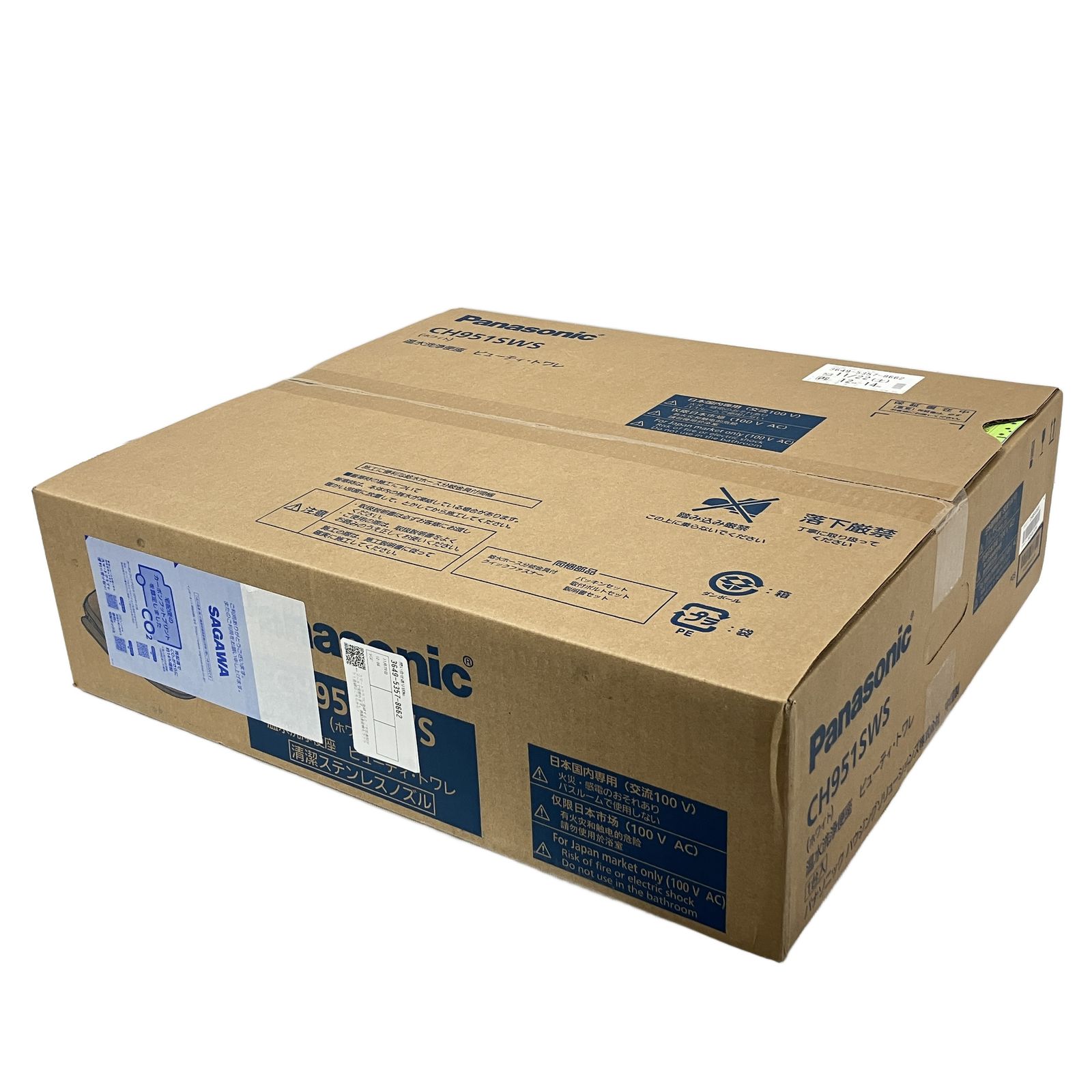 Panasonic 温水洗浄便座 ビューティ トワレ ホワイト 家電