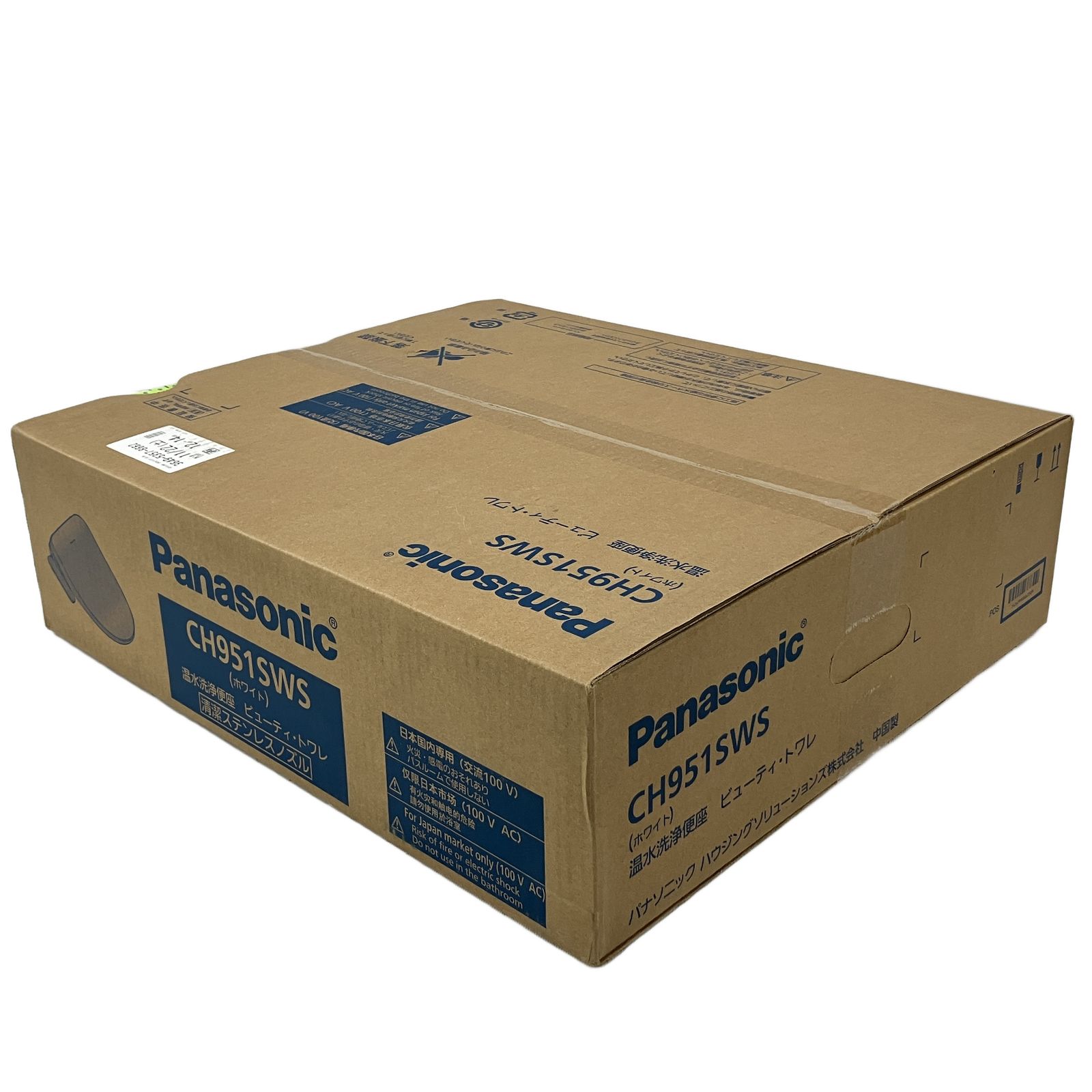 Panasonic 温水洗浄便座 ビューティ トワレ ホワイト 家電