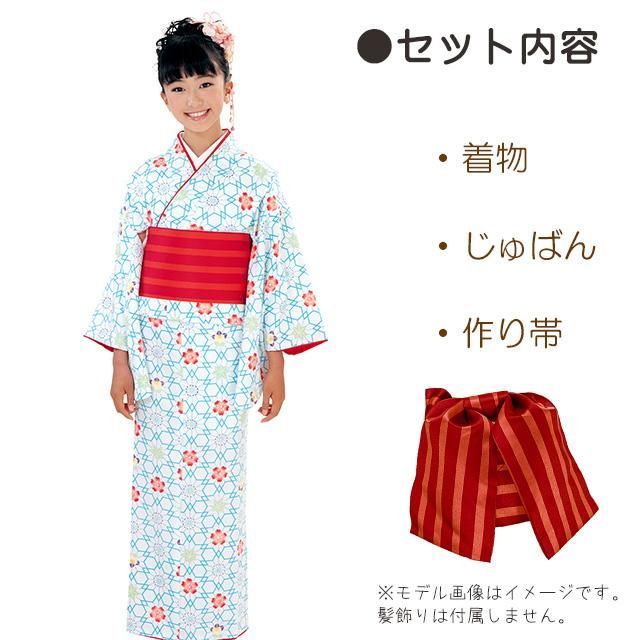 子供着物ジュニア着物セット H Lブランド 女の子用 小紋柄着物 帯セット 合繊 水色 桜に麻の葉風