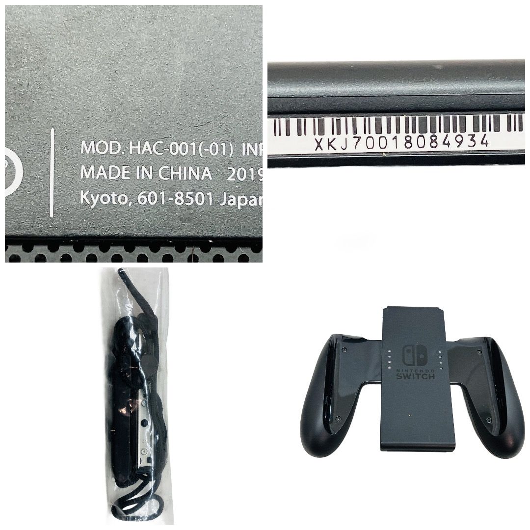 Nintendo Switch HAC-001 家庭用ゲーム機 / HAC-013 プロ