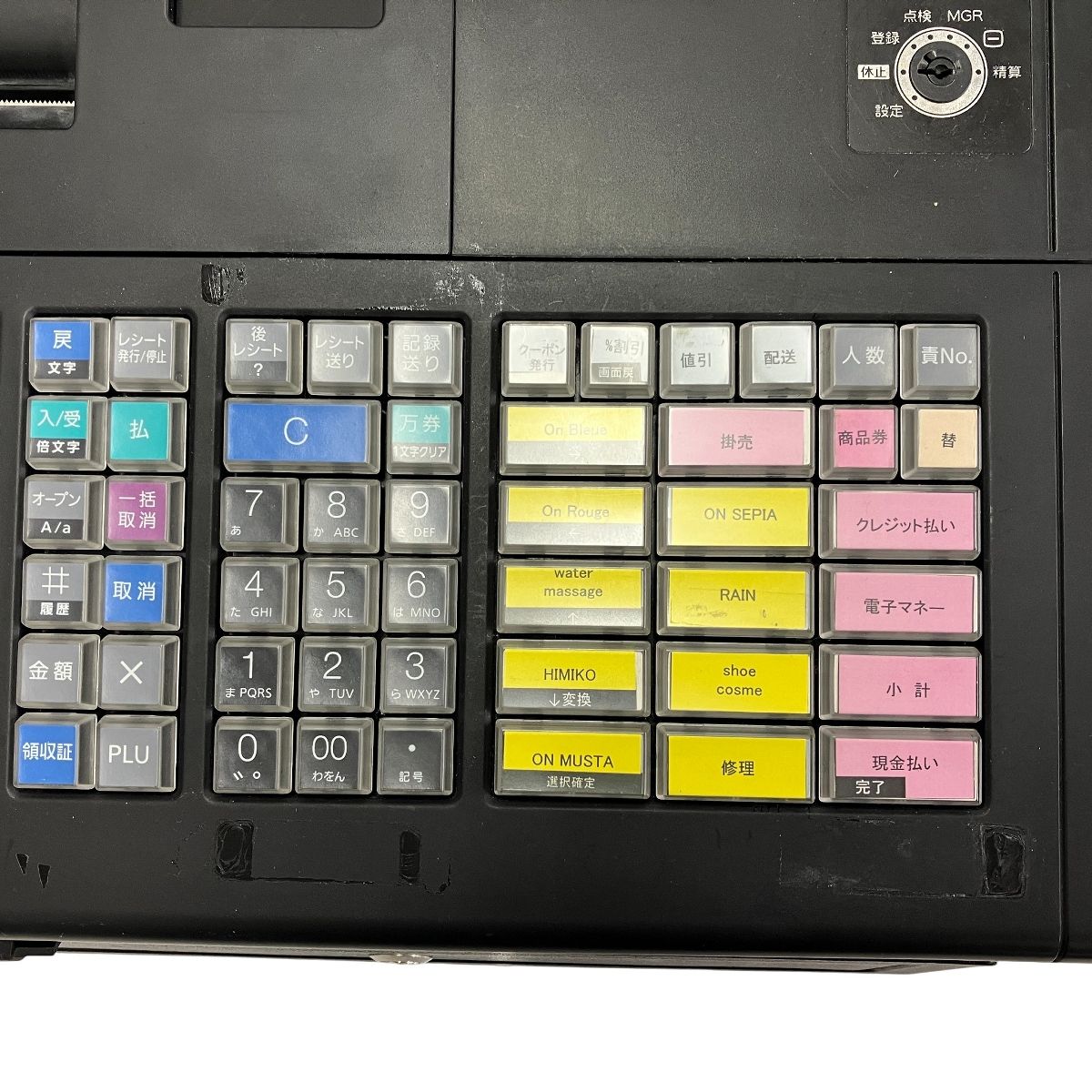 レジスター ブラック