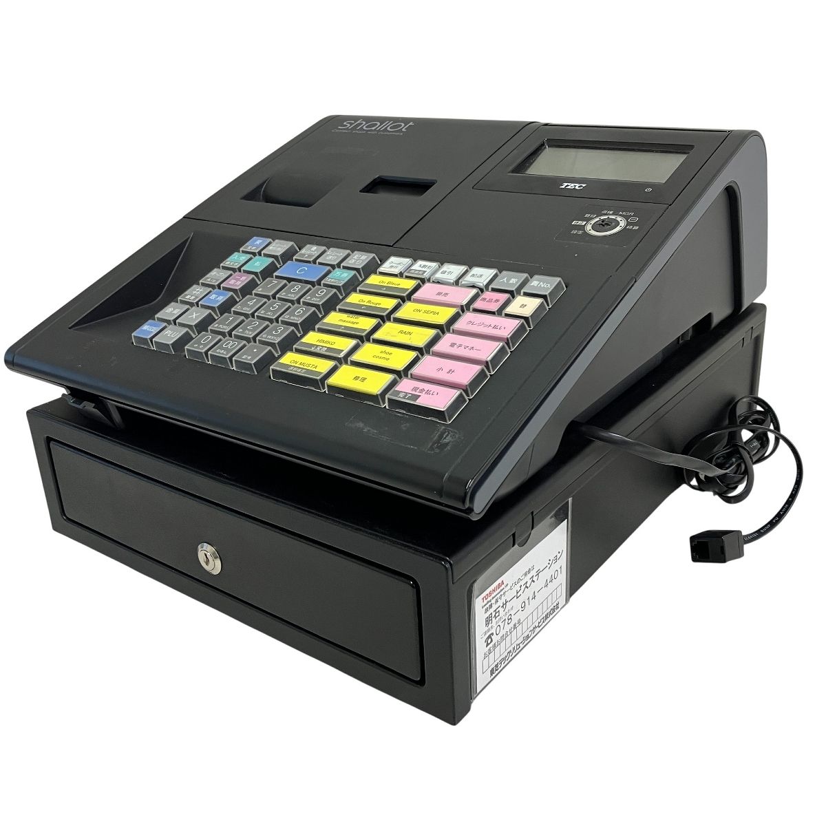 東芝テック TEC MA 700 電子 レジスター ブラック 店舗 事務