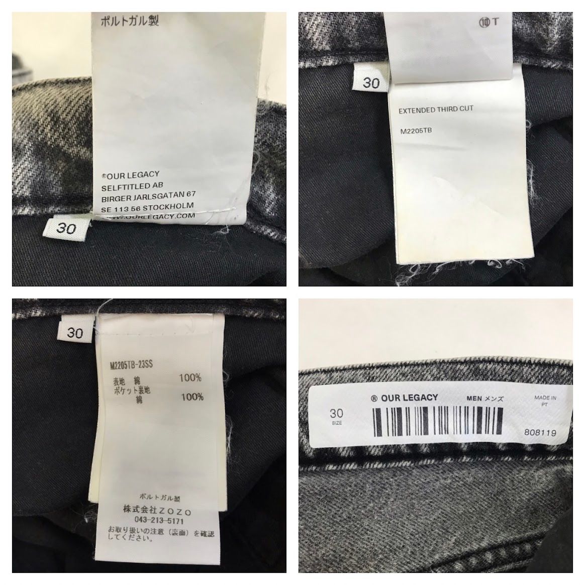 アワーレガシー デニムパンツ