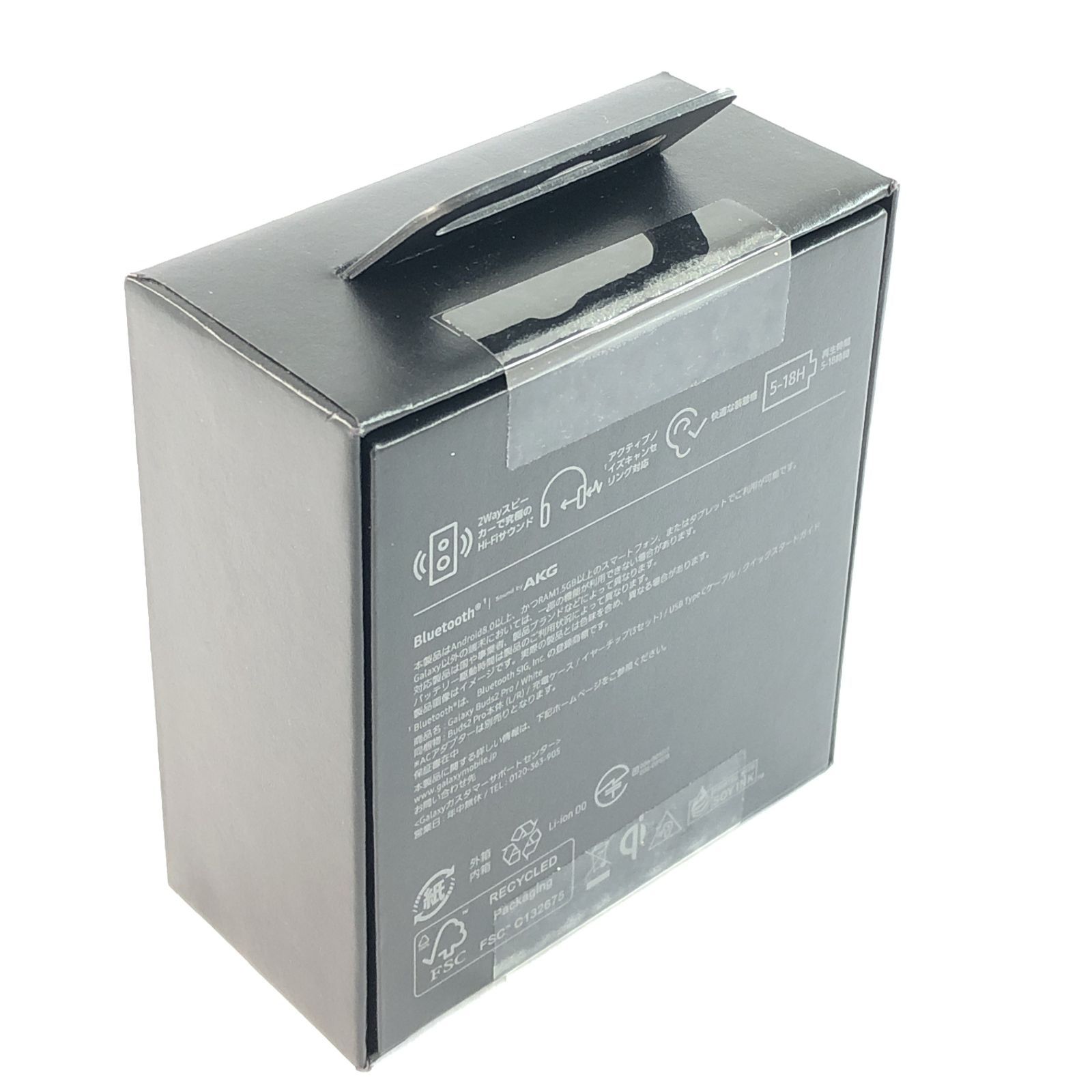 Galaxy Buds 2 Pro White