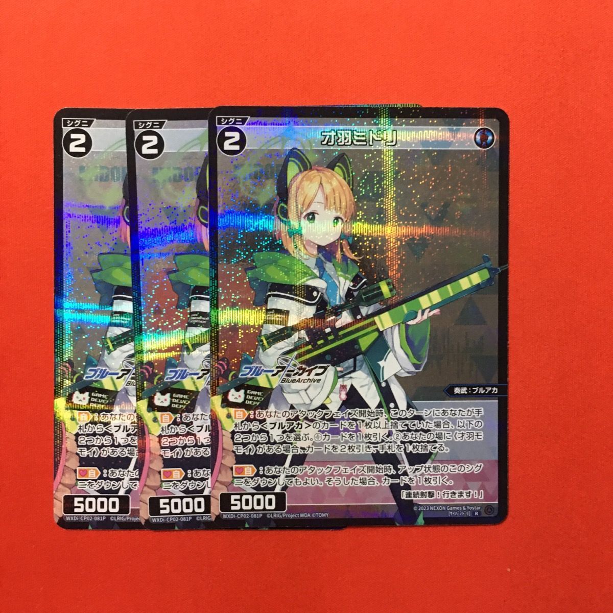 ブルーアーカイブ ウィクロス 才羽ミドリ Blue Archive WIXOSS - メルカリ