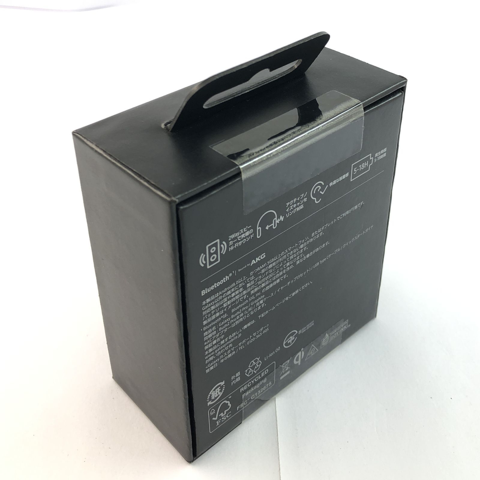 未使用品】Galaxy Buds2 Pro/Graphite/RF2T905SHRV - メルカリ