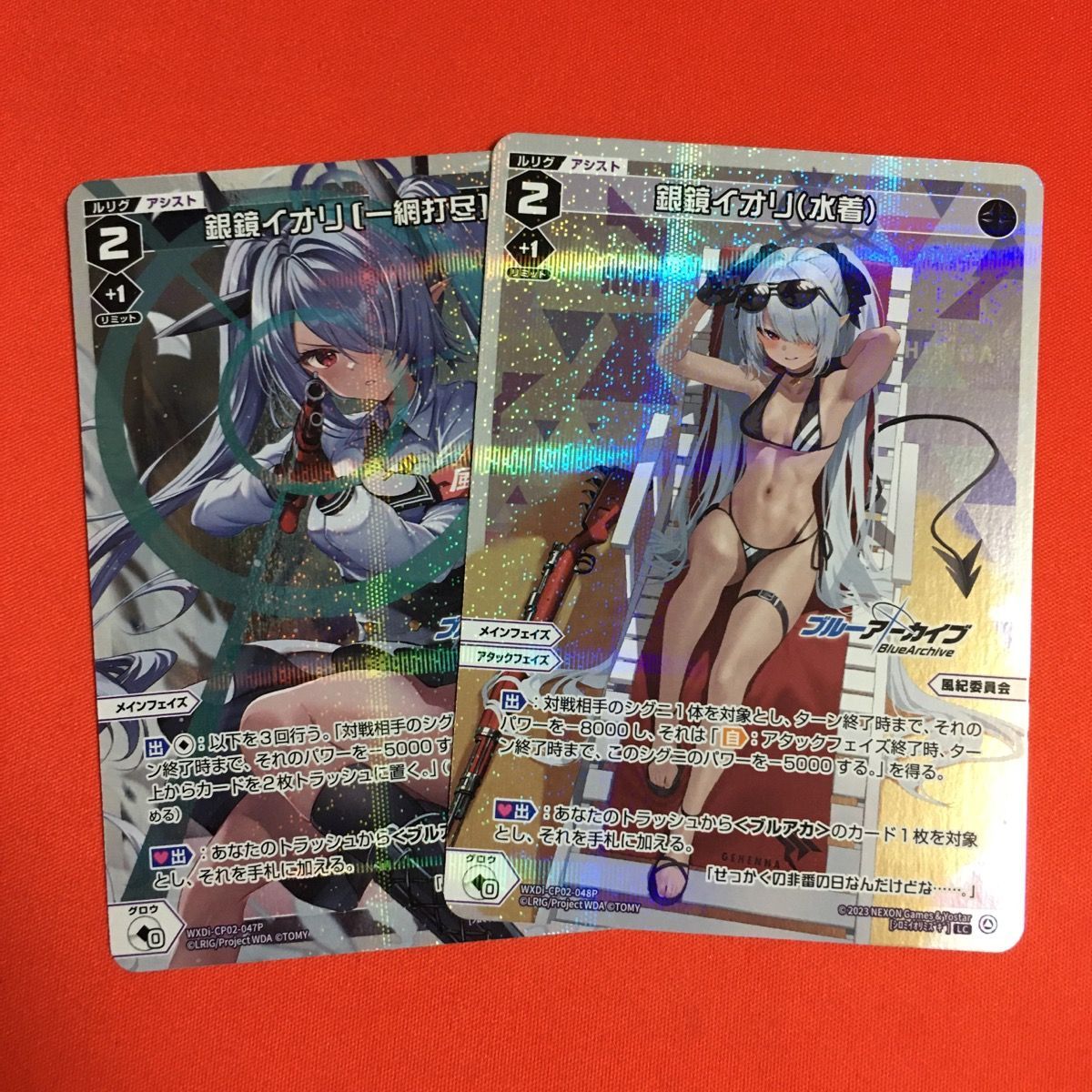 ウィクロス wixoss 銀鏡イオリ(水着) カード ブルアカ ブルーアーカイブ ウィクロス LC 銀鏡イオリ Blue Archive WIXOSS