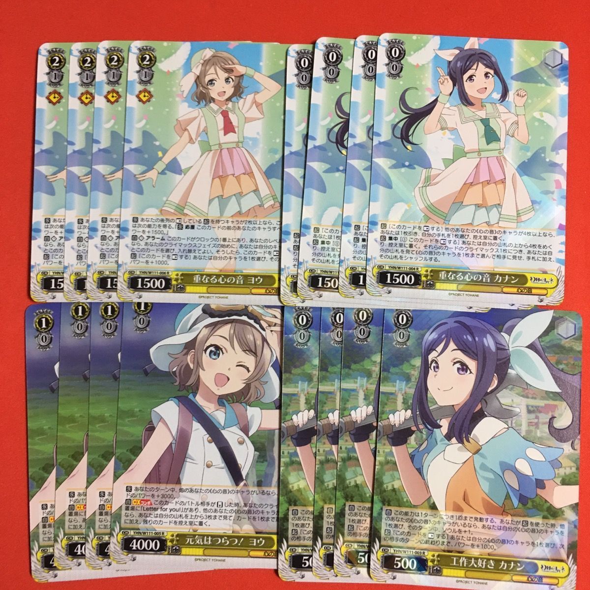 ヴァイスシュヴァルツ ラブライブ! R カナン ヨウ 黄色 幻日のヨハネ