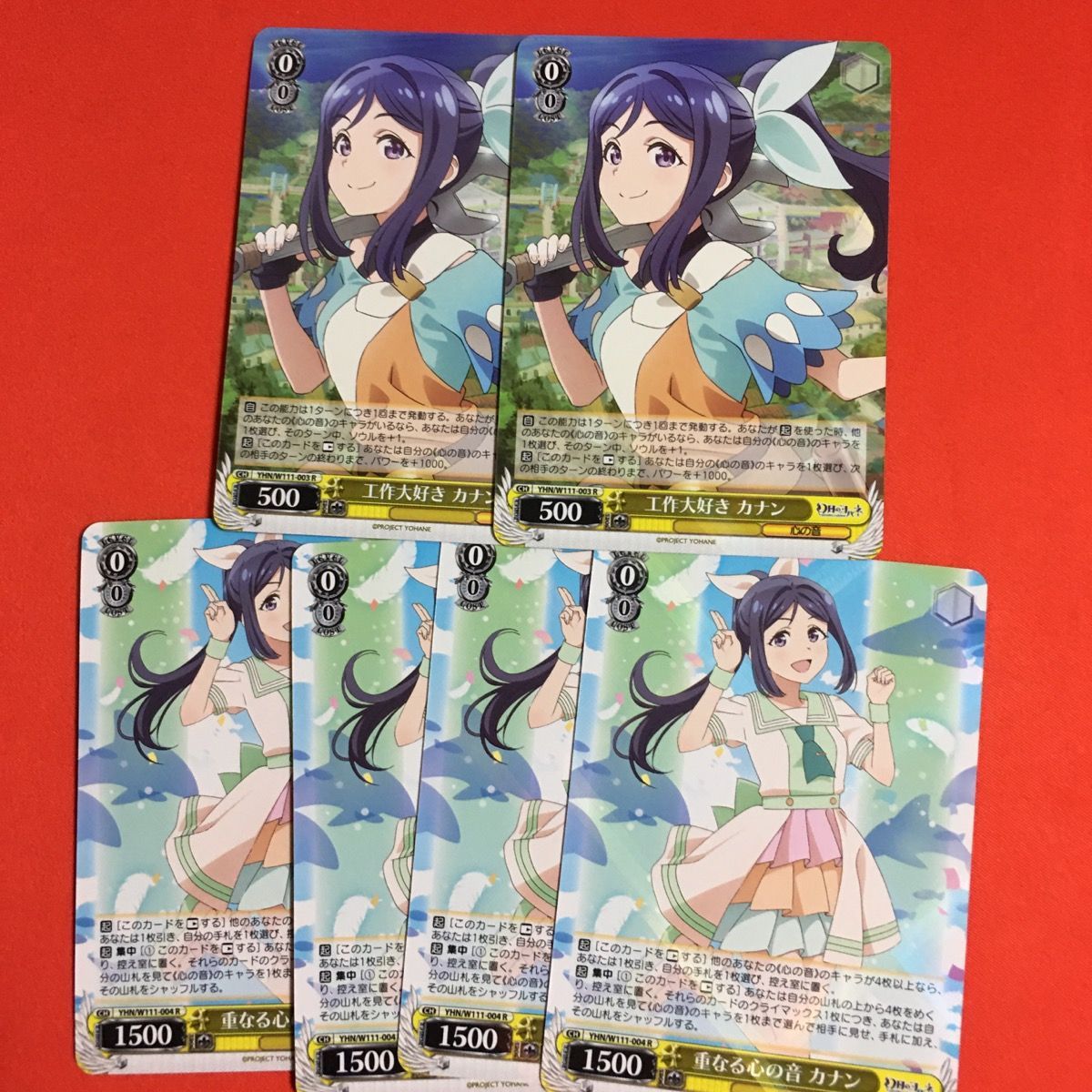 ヴァイスシュヴァルツ ラブライブ! R ヨウ 黄色 幻日のヨハネ ヴァイス