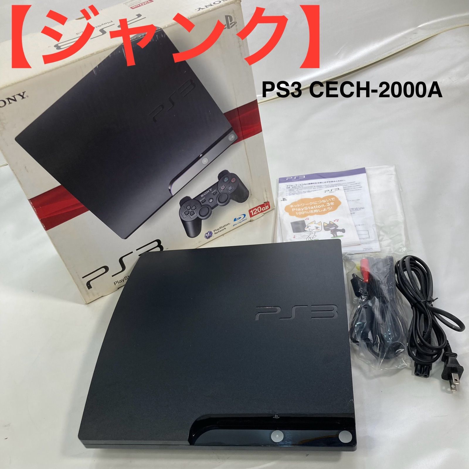 PS 3 CECH-2000 A