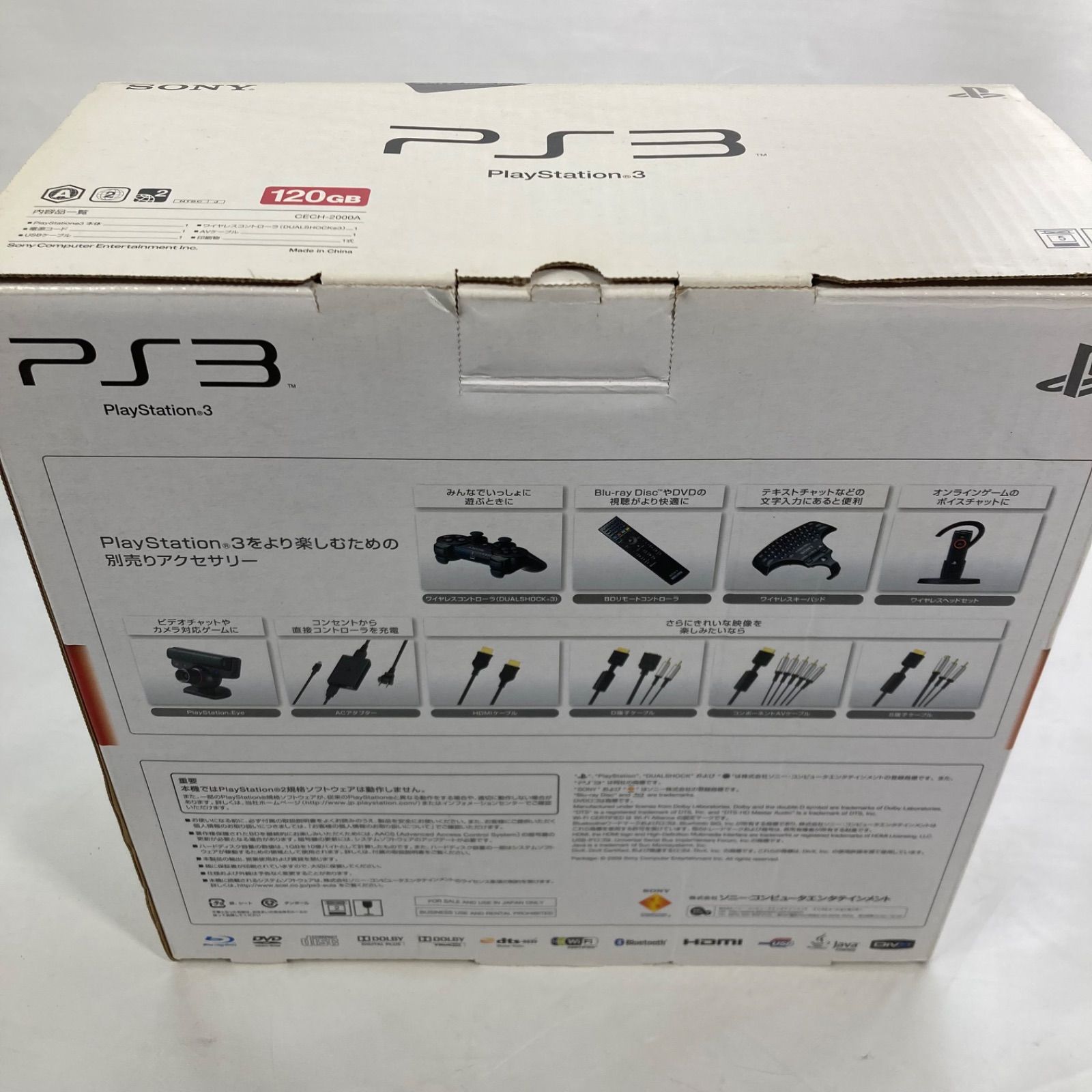 PS 3