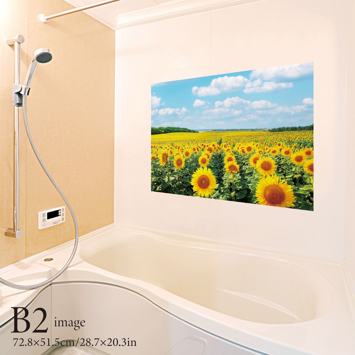 ひまわり畑2 B2サイズ お風呂ポスター 防水ポスター - メルカリ
